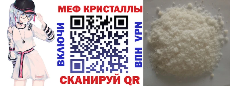 Купить наркоту Казань Псилоцибиновые грибы A-PVP Мефедрон Кокаин