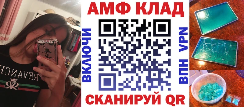 Amphetamine 97% где найти наркотики Казань