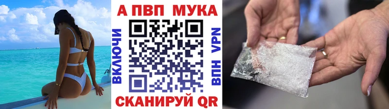 Alpha PVP СК КРИС  Казань 