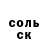 Amphetamine Розовый Azamat Muhomedov