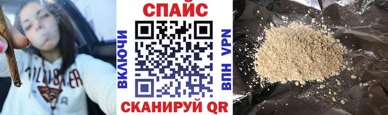 мега рабочий сайт  Казань  Бутират 1.4BDO 
