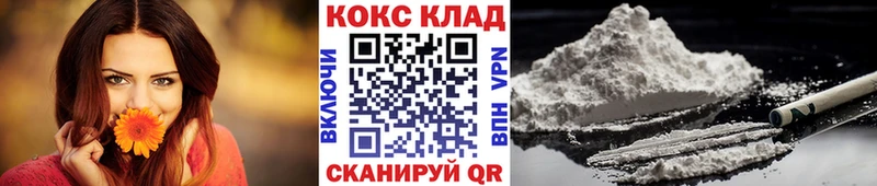 КОКАИН Перу Казань