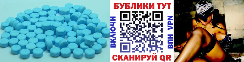 Ecstasy mix  цены наркотик  кракен зеркало  Казань 