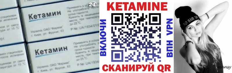 КЕТАМИН VHQ  Казань 