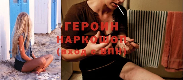 бутират Белокуриха