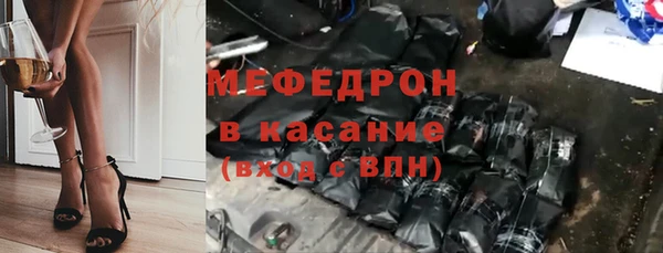 МДМА Вяземский