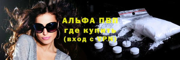 бутират Белокуриха