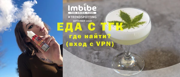 спайс Вязьма
