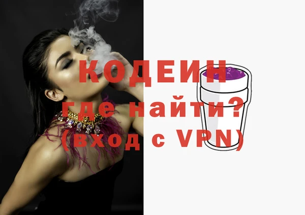 бутират Белокуриха