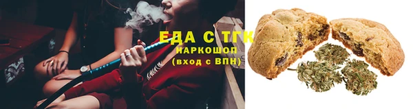 спайс Вязьма
