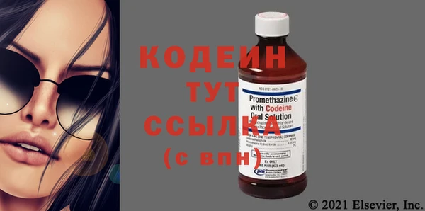 спайс Вязьма
