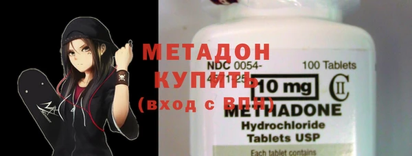 бутират Белокуриха