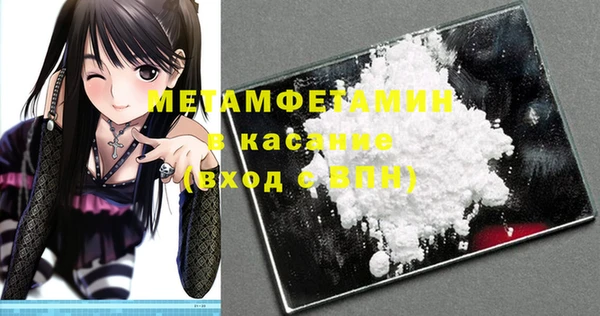 бутират Белокуриха
