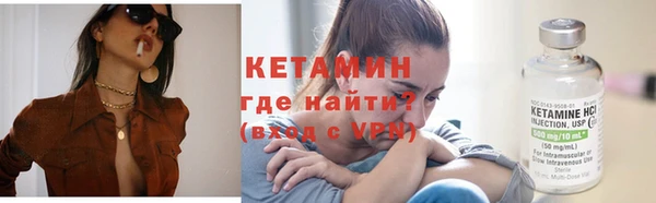 МДМА Вяземский