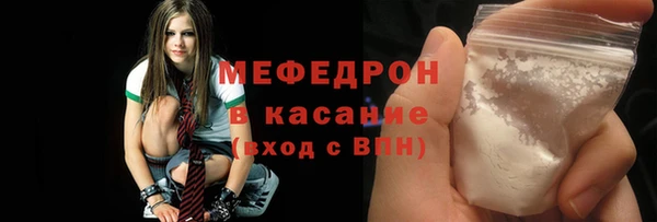 спайс Вязьма