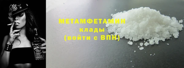 МДМА Вяземский