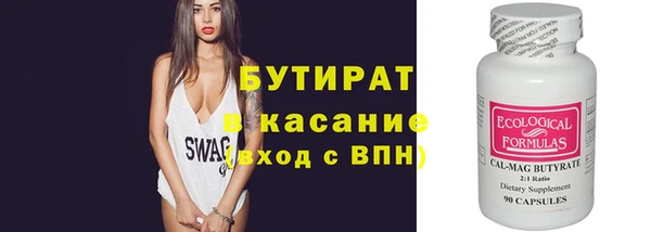 МДМА Вяземский