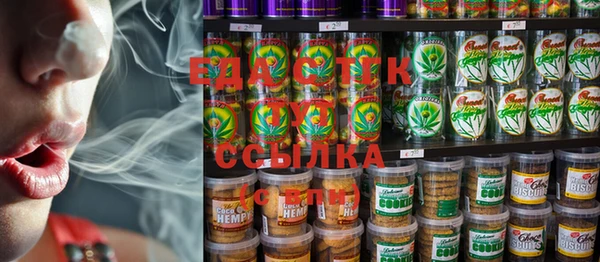 спайс Вязьма