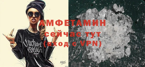 бутират Белокуриха
