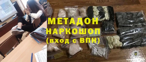 MDMA Premium VHQ Вязники