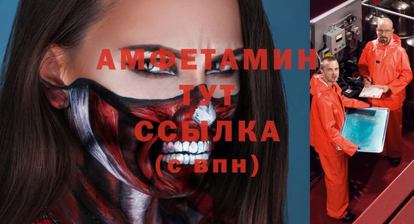 бутират Белокуриха