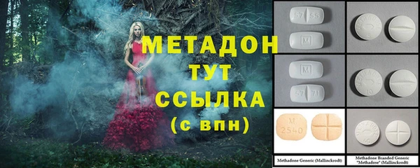 МДМА Вяземский