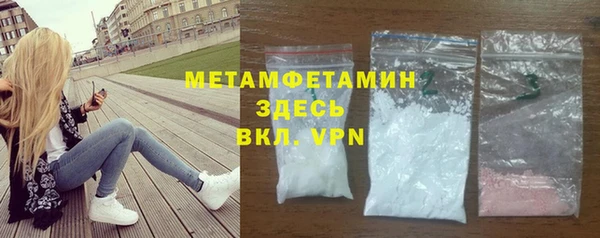 MDMA Premium VHQ Вязники