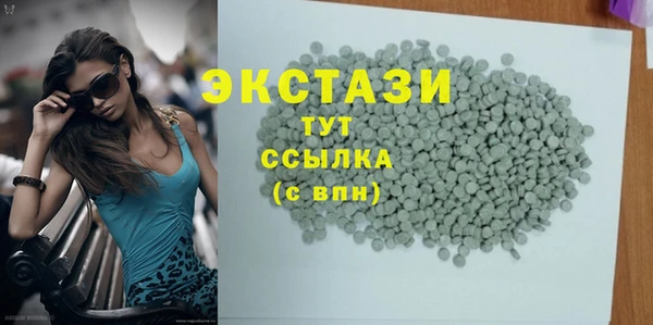 синтетический гашиш Алапаевск