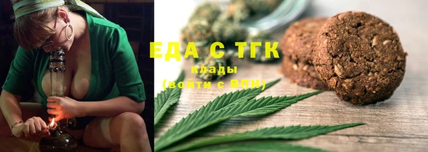 бутират Белокуриха