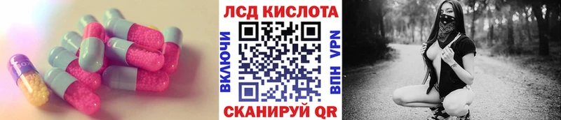 LSD-25 экстази кислота  Казань 