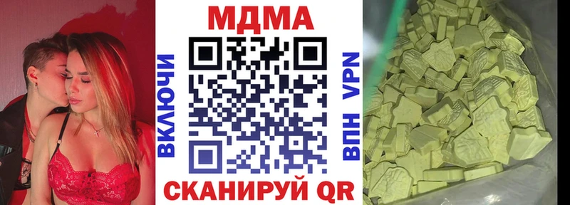 MDMA VHQ Казань