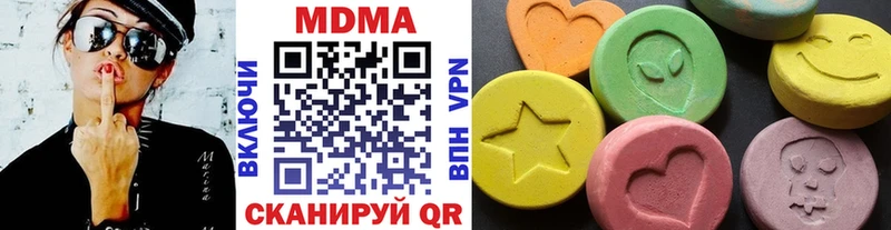 МДМА crystal Казань