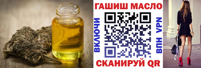 блэк спрут как зайти  Казань  Дистиллят ТГК гашишное масло  где купить  